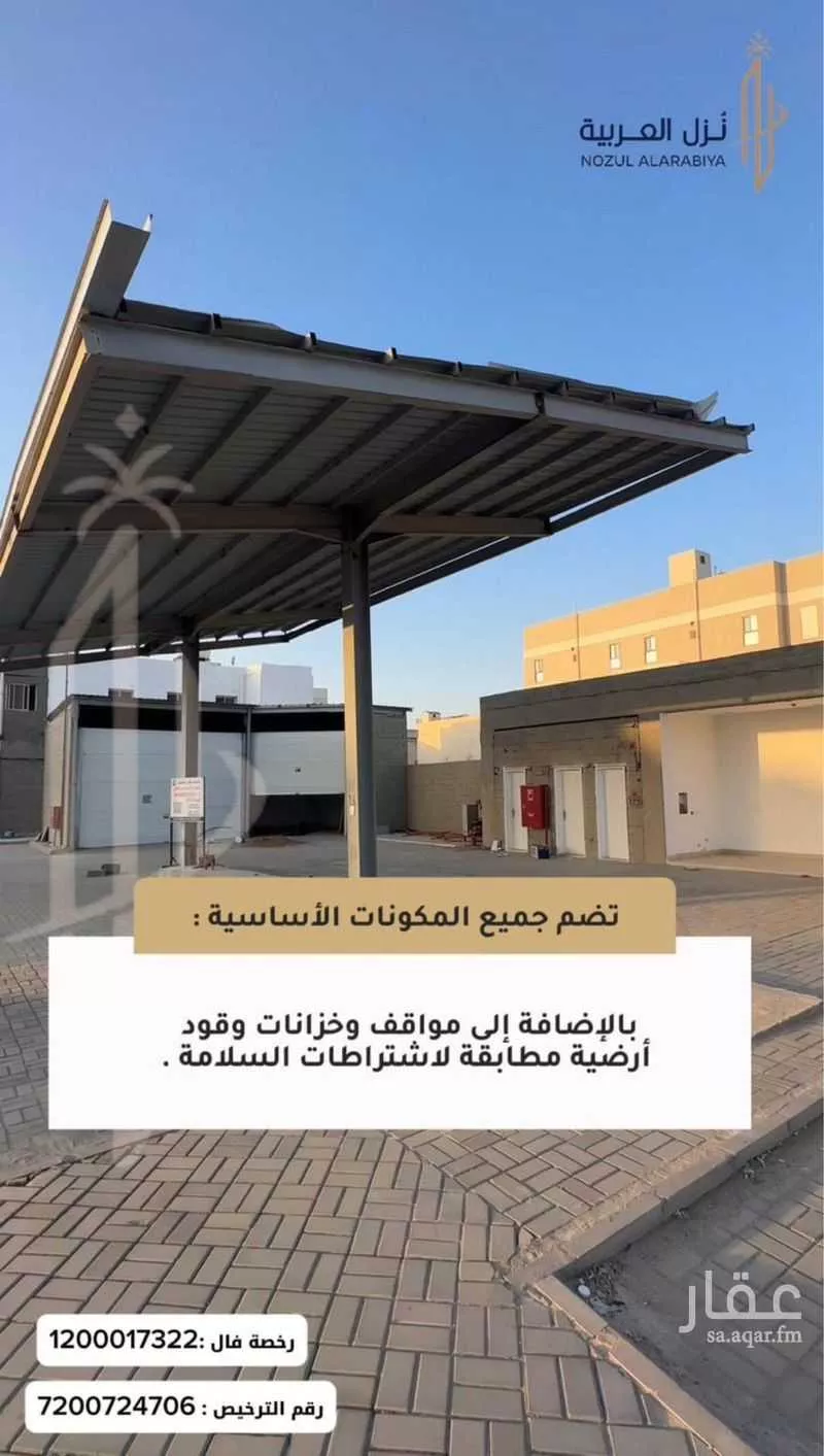 warehouse in Al Rawabi, Madinah 4