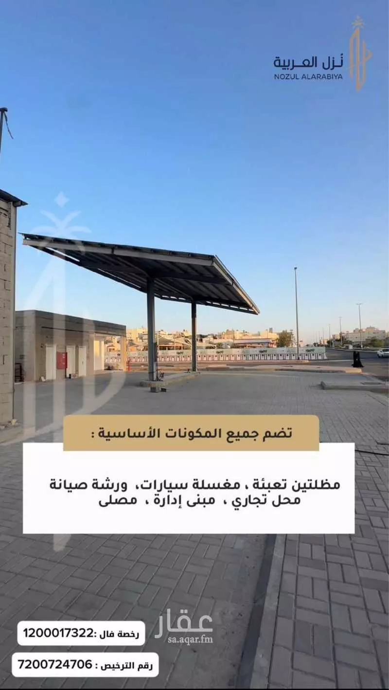 warehouse in Al Rawabi, Madinah 5