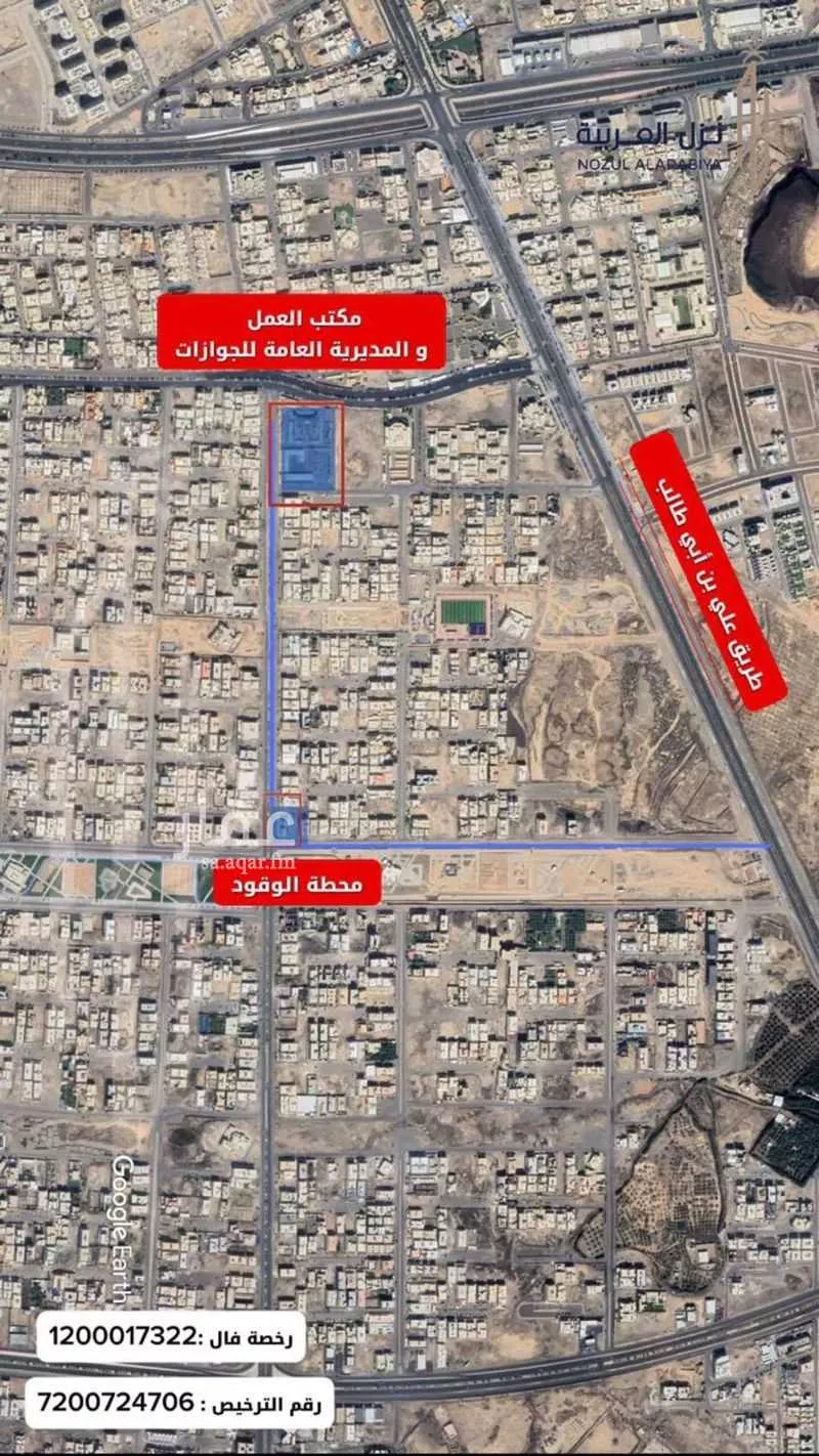 warehouse in Al Rawabi, Madinah 6
