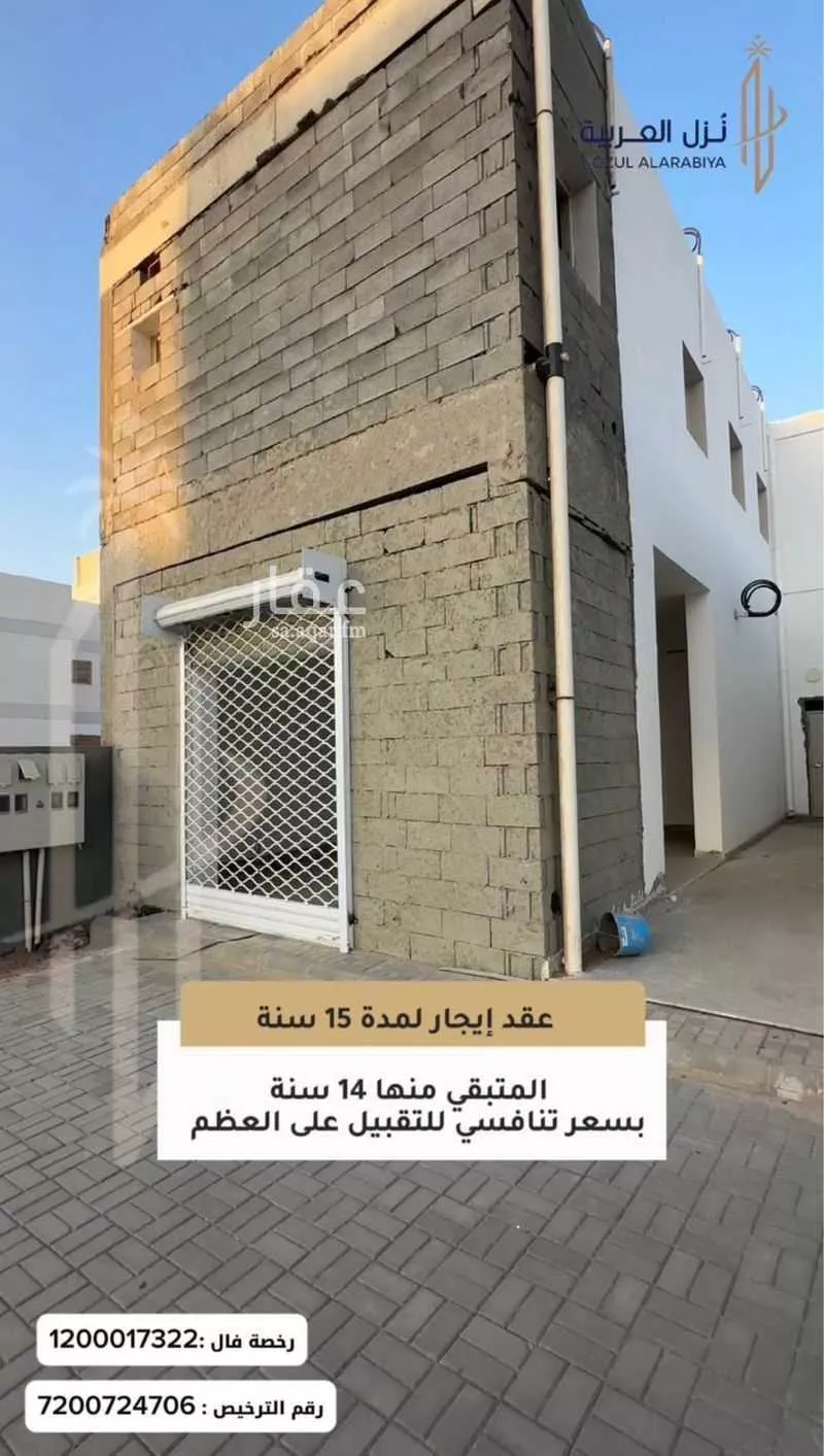 warehouse in Al Rawabi, Madinah 8
