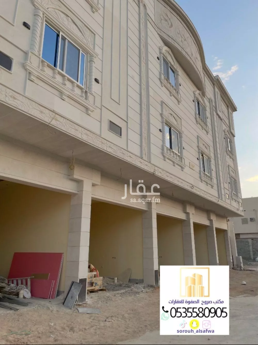 عقار 32 غرف في الملك فهد، المدينة المنورة 4