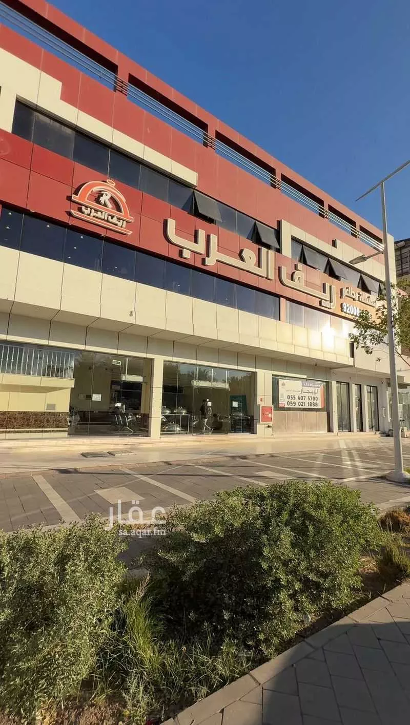 1230 sqm building in Al Hadiqah 3