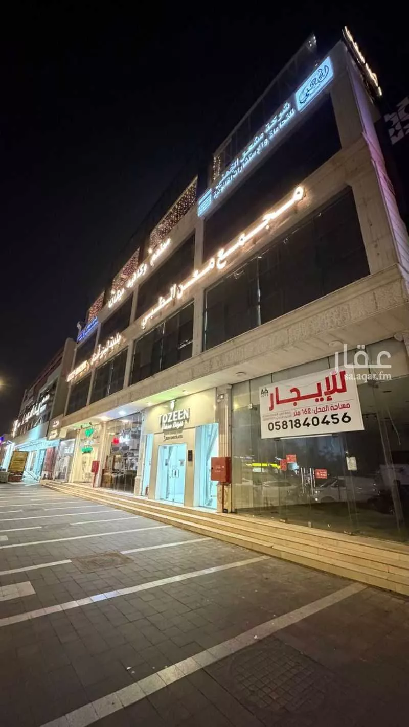 162 sqm building in Al Hadiqah 2