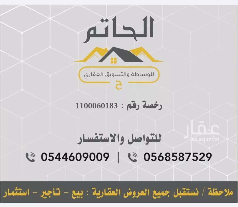 33 bedroom building in Al Mab'outh, Madinah 4
