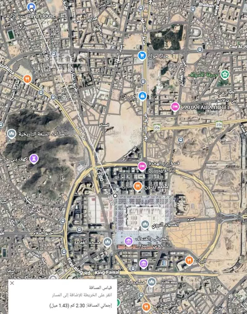 عمارة 233 م² في الراية 3