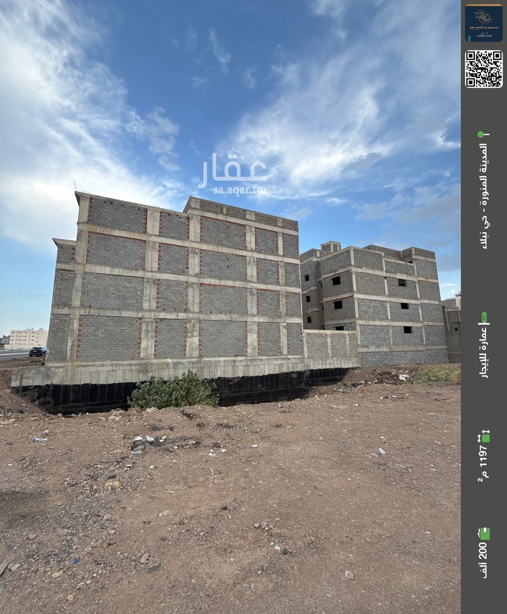 30 bedroom building in Nubala, Madinah