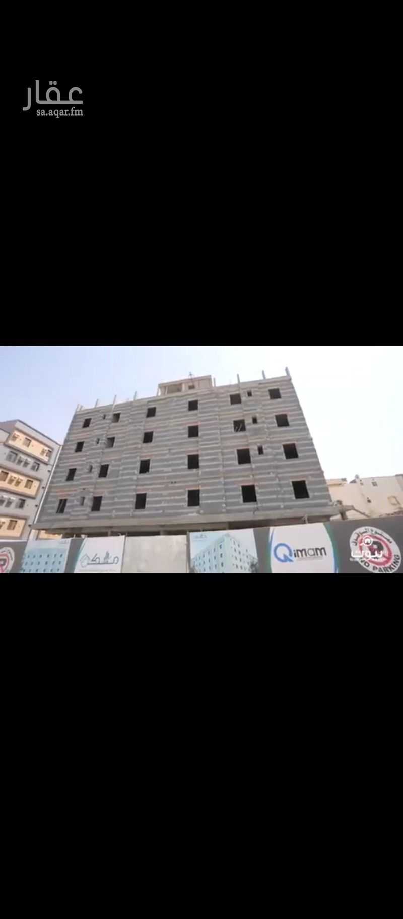 شقة 4 غرف في الرغامة، جدة 4