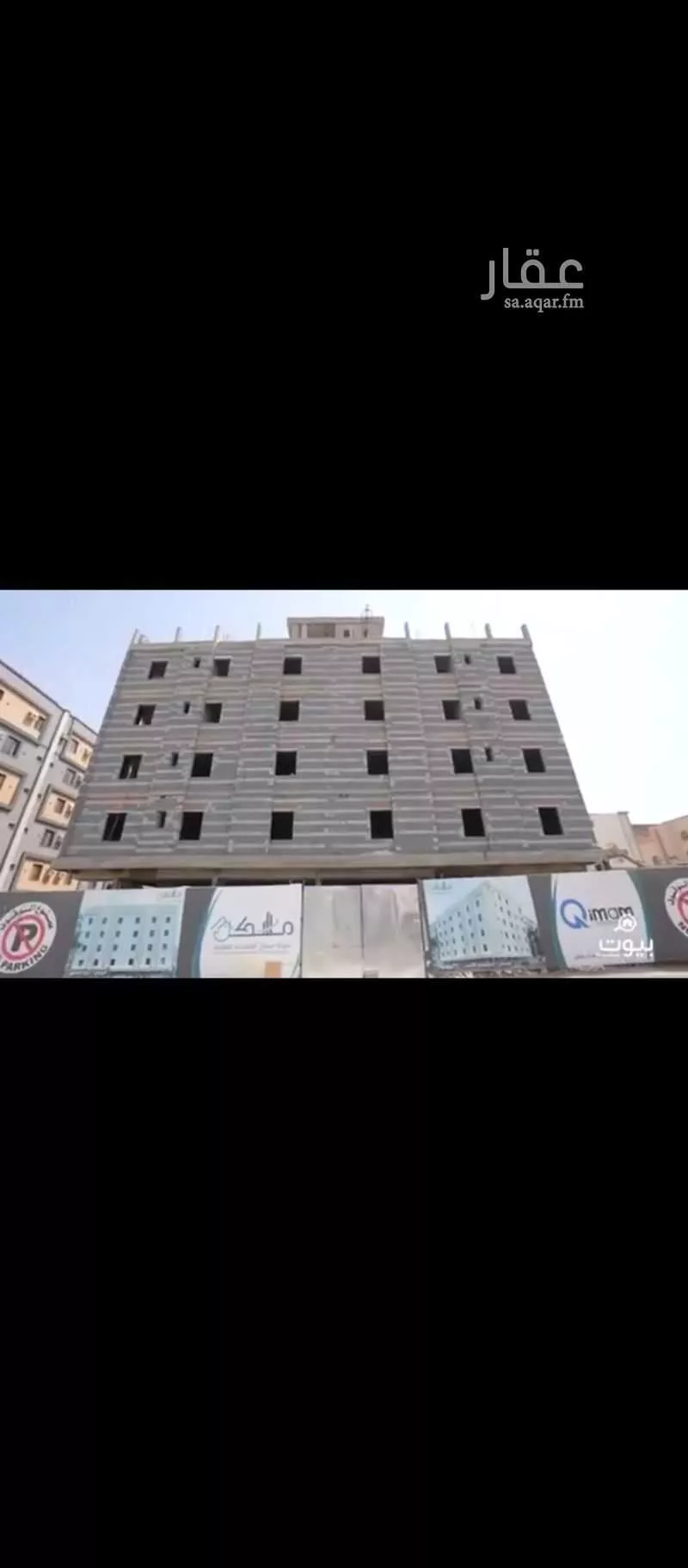 شقة 3 غرف في الرغامة، جدة 2