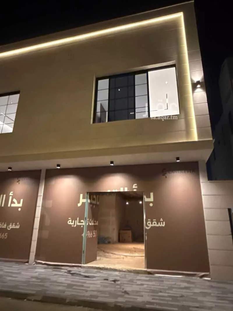 عقار  في العارض، الرياض 4