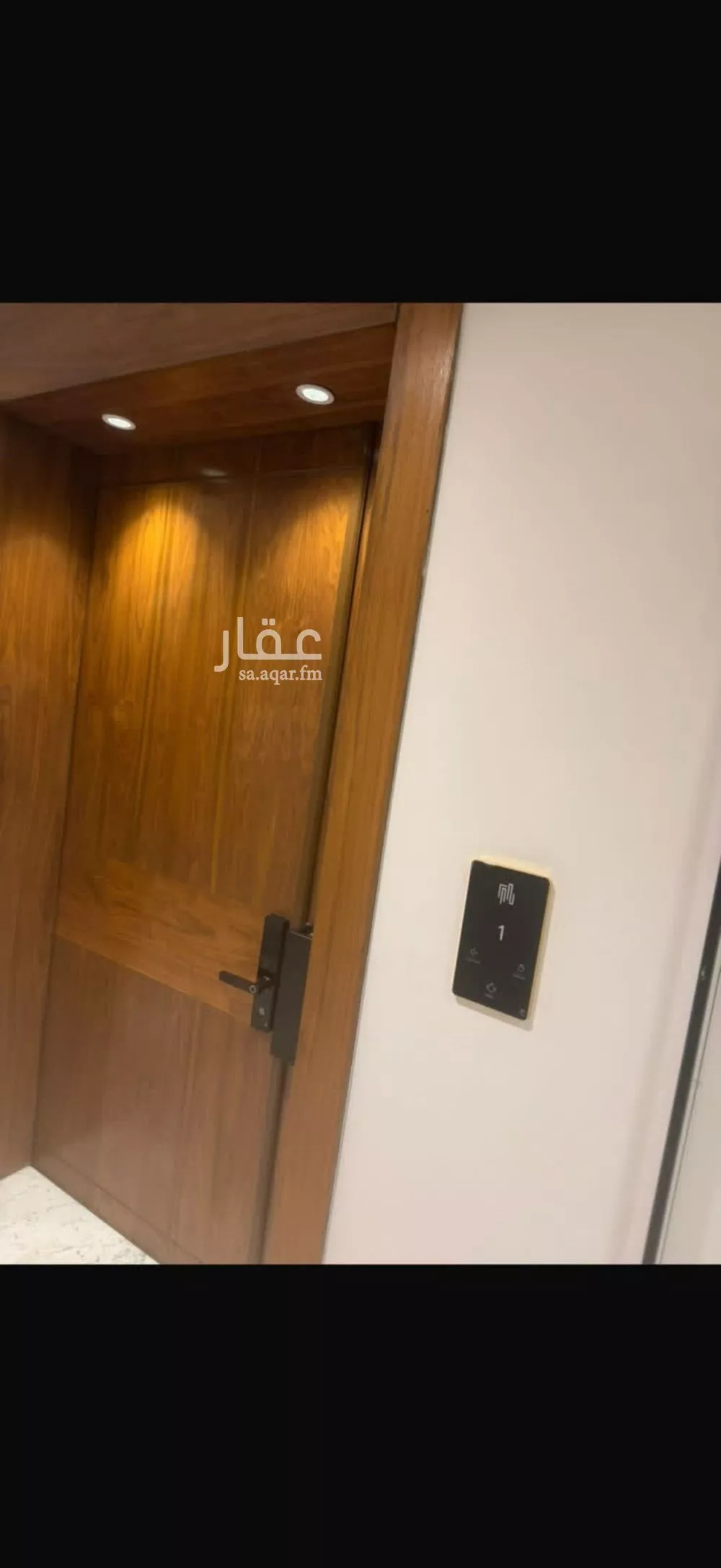 شقة 2 غرف في الفلاح، الرياض 4