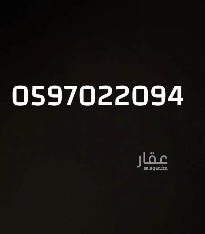 شقة 4 غرف في الراكة الجنوبية، الخبر 8