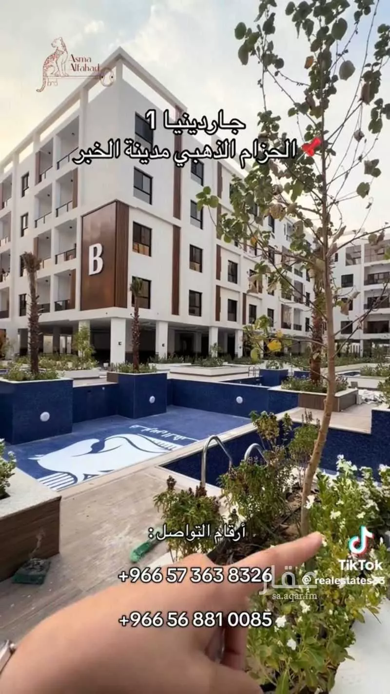 شقة 2 غرف في الجوهرة، الخبر 10