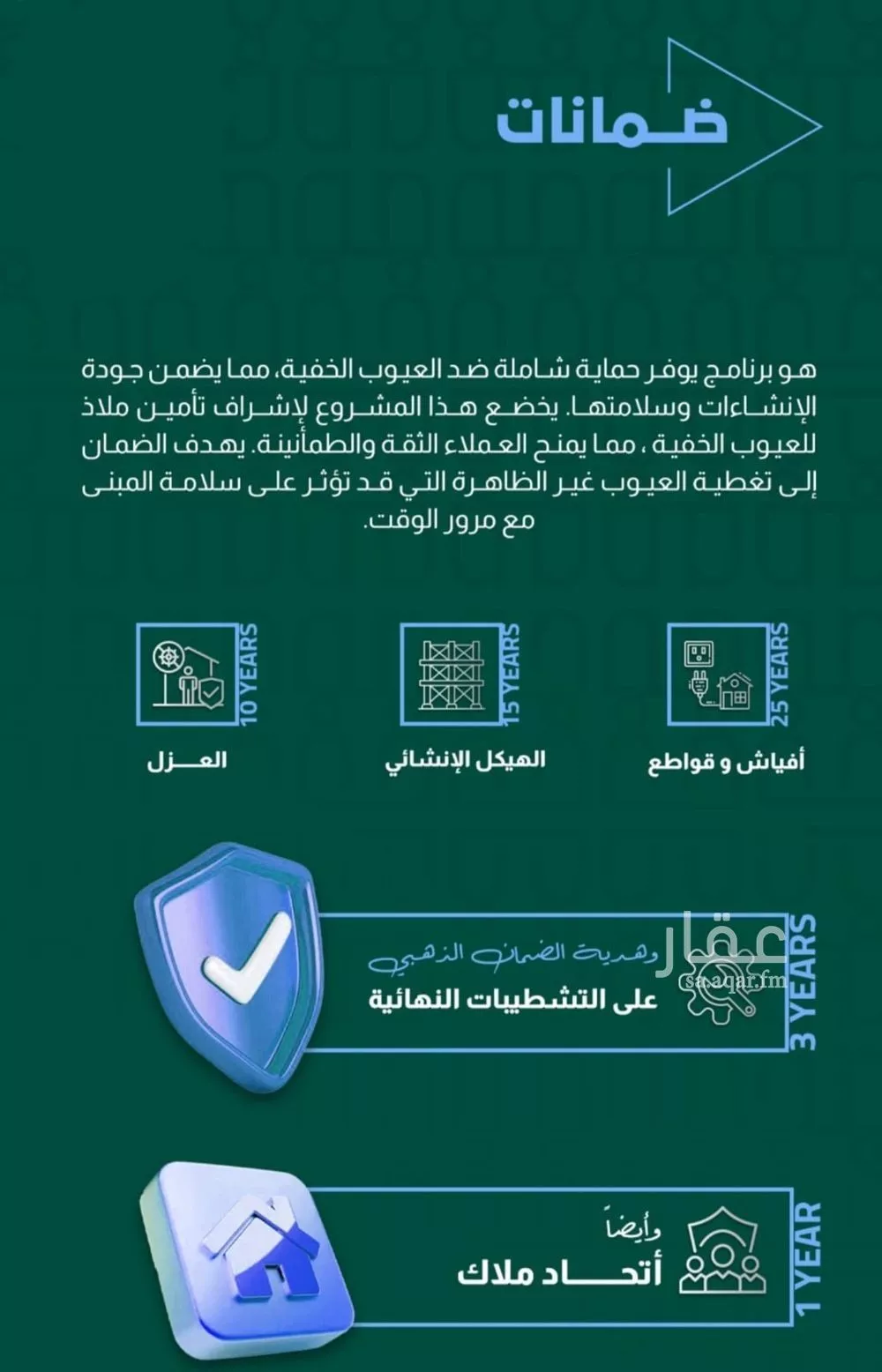 3 bedroom apartment in Batha Quraysh, Makkah 5