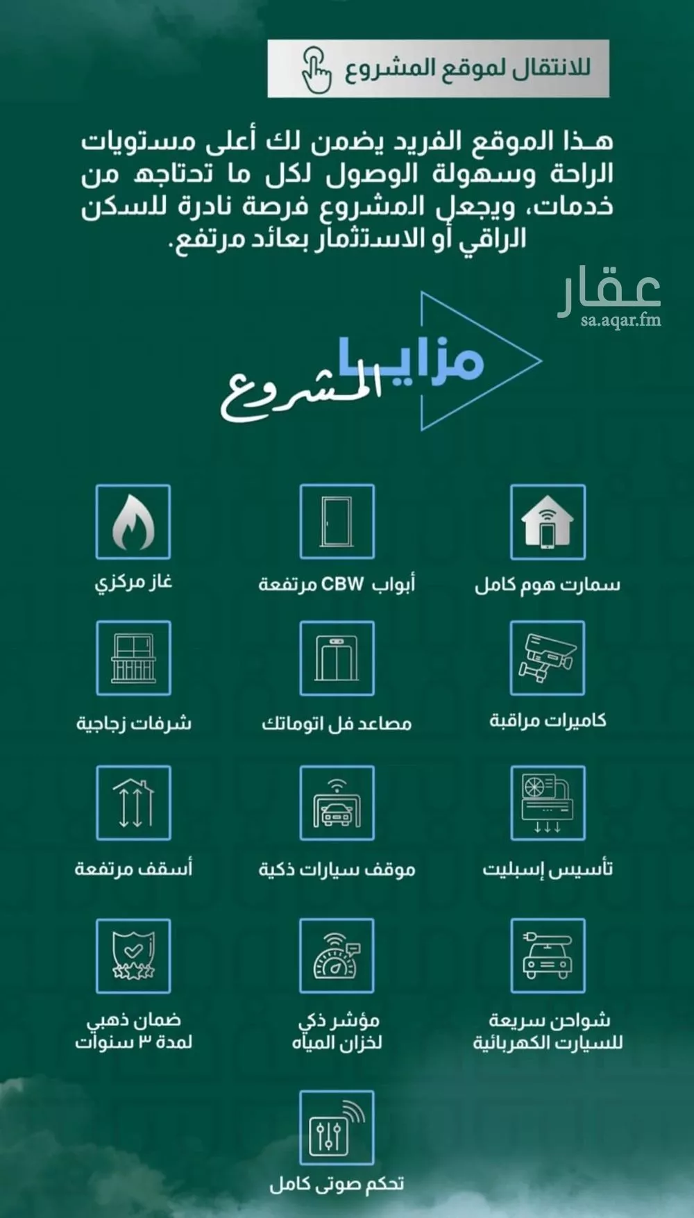 3 bedroom apartment in Batha Quraysh, Makkah 4
