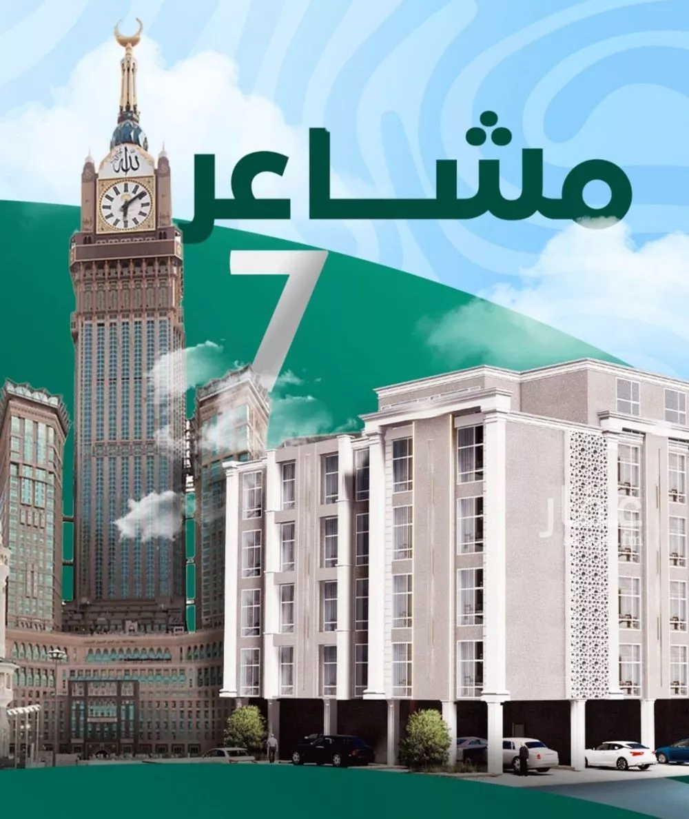 3 bedroom apartment in Batha Quraysh, Makkah 10