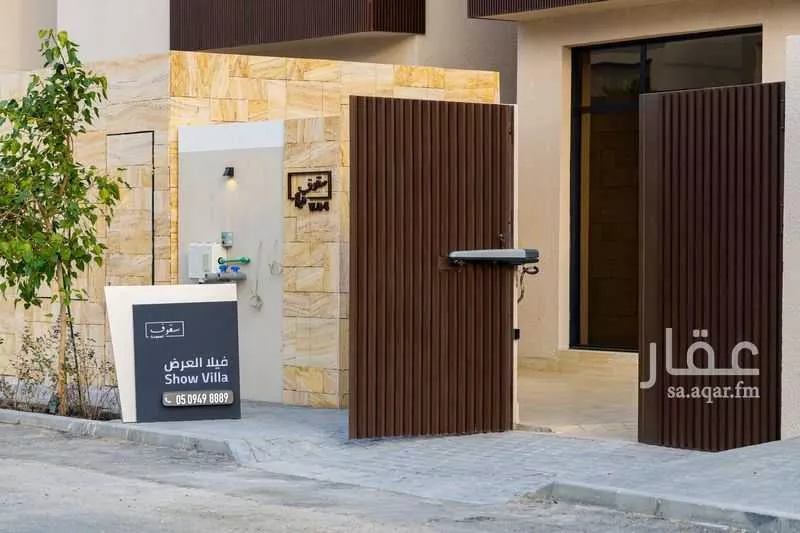 6 bedroom duplex in At Tahliyah 2