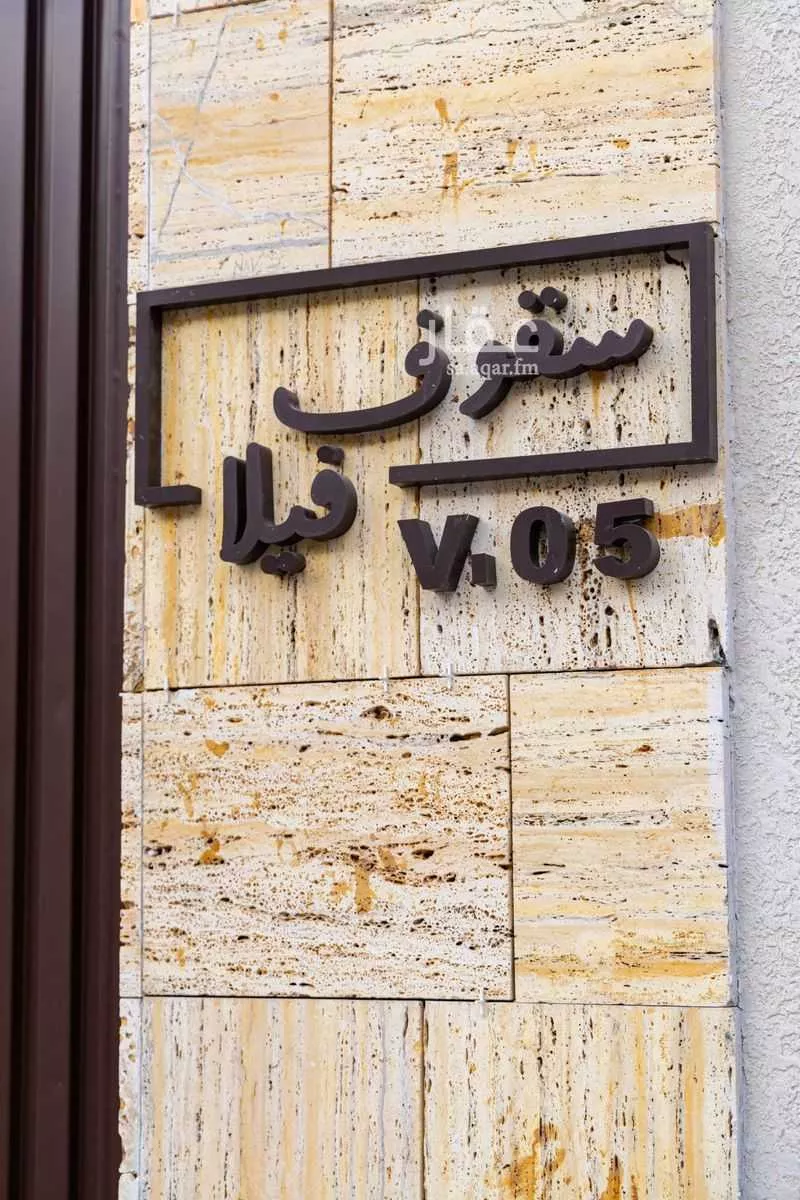 6 bedroom duplex in At Tahliyah 4
