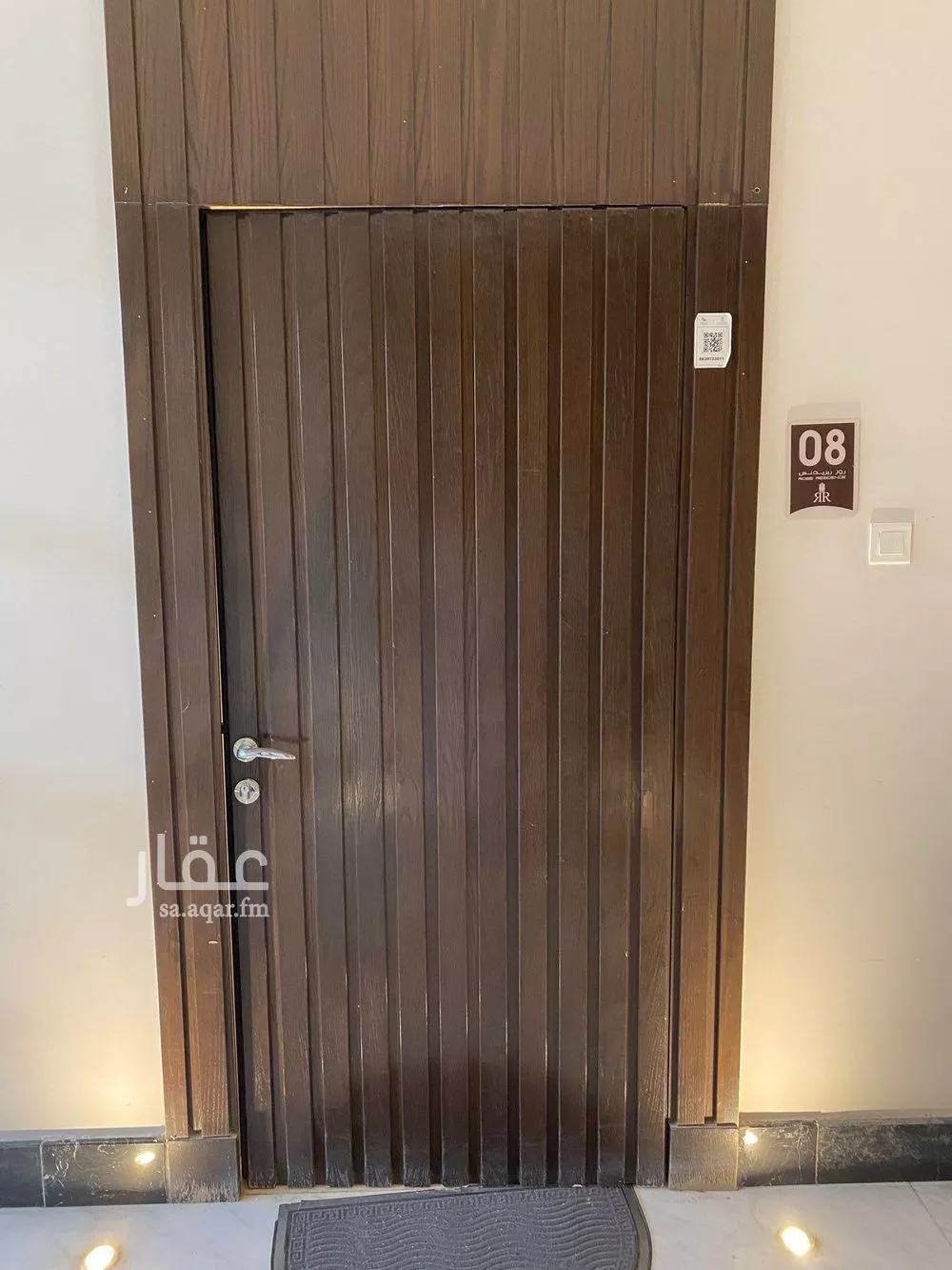 شقة 2 غرف في العارض 2