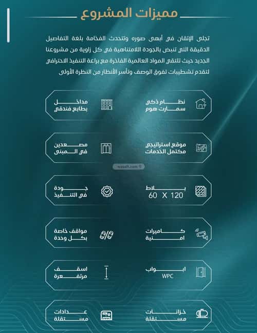 شقة 1 غرف في الياقوت، جدة 5