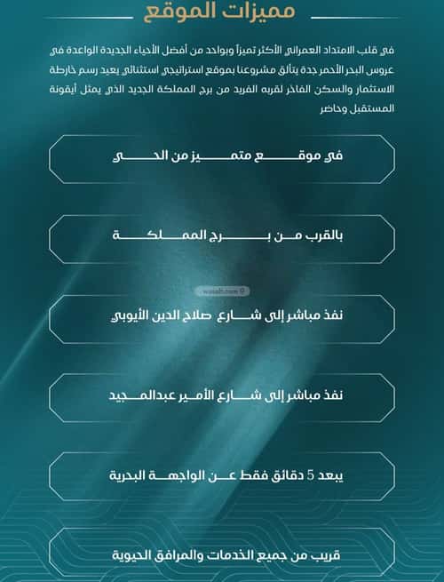شقة 1 غرف في الياقوت، جدة 8