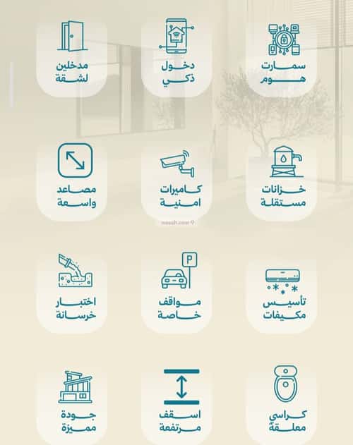 شقة 1 غرف في الياقوت، جدة 12