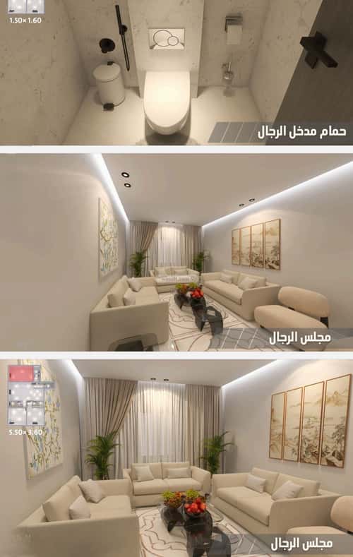 شقة 1 غرف في الياقوت، جدة 9
