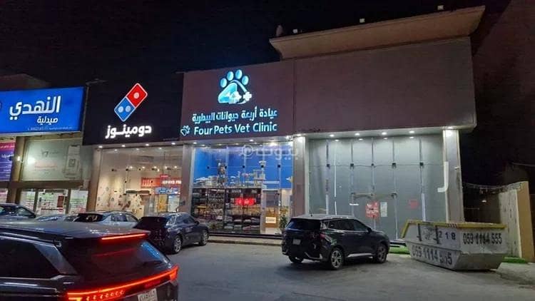 shop in Al Khuzama, Eastern Province 2