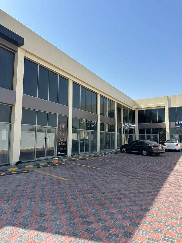 عقار  في العقيق، الخبر