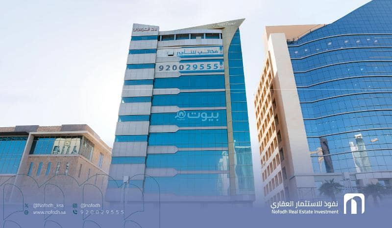 عقار  في اليرموك، الخبر
