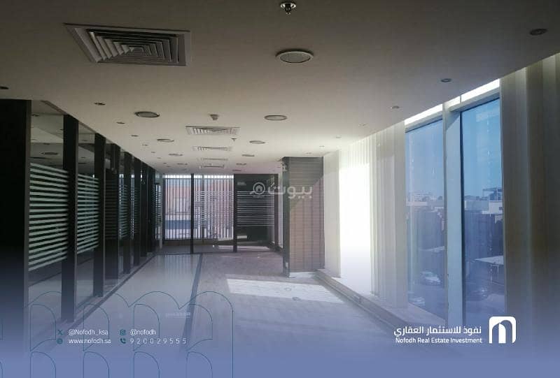 عقار  في اليرموك، الخبر 8