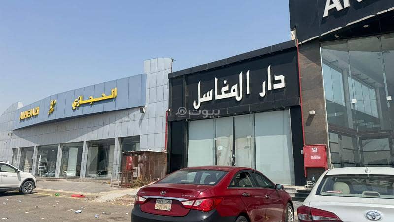 عقار  في النخيل، جدة
