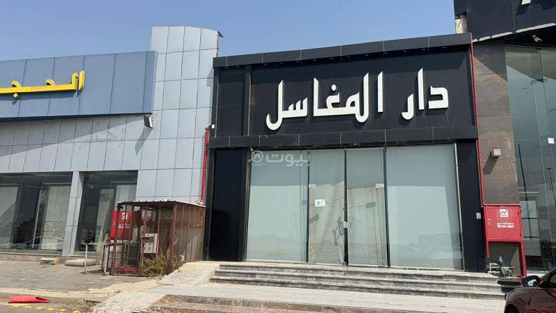عقار  في النخيل، جدة 3