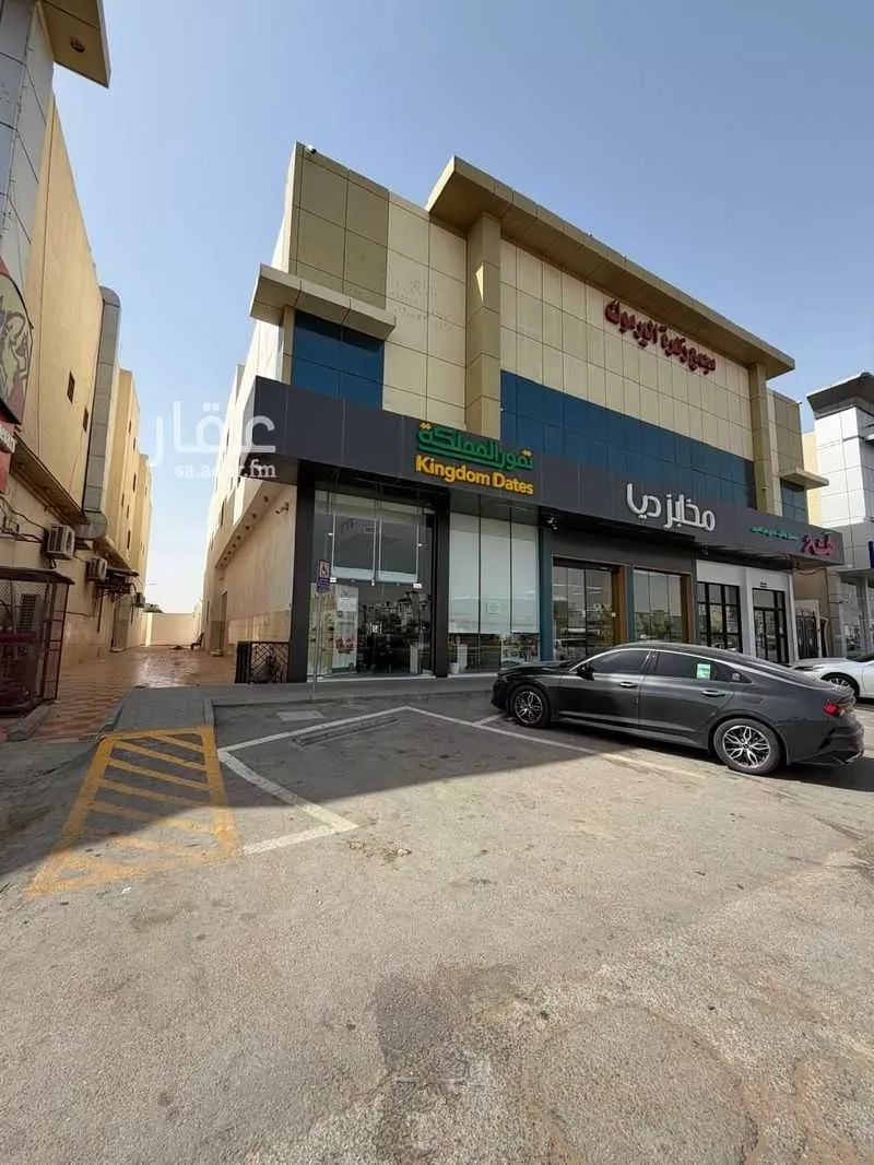 10 bedroom office in Al Yarmouk, Riyadh 13