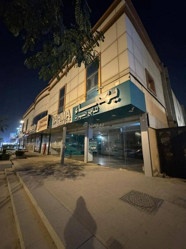 عقار  في الملقا، الرياض 4