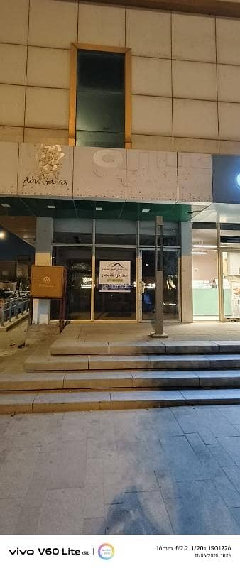 عقار  في الملقا، الرياض 5