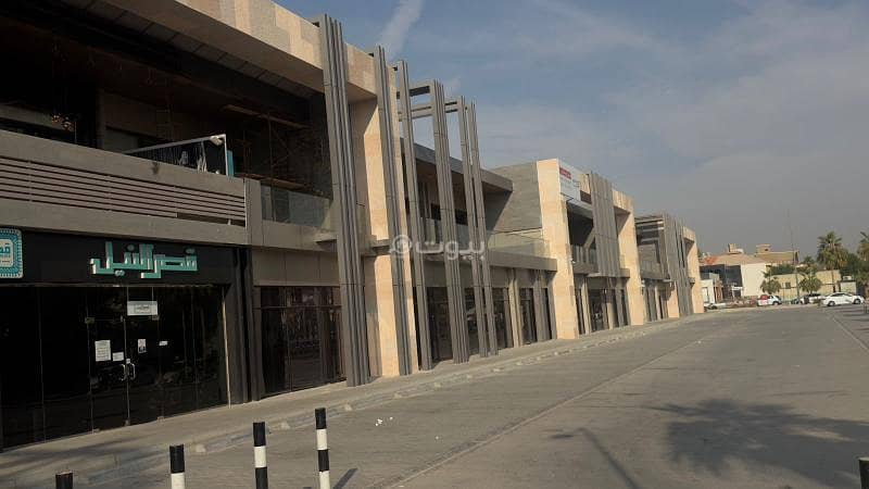 عقار  في السليمانية، الرياض 12