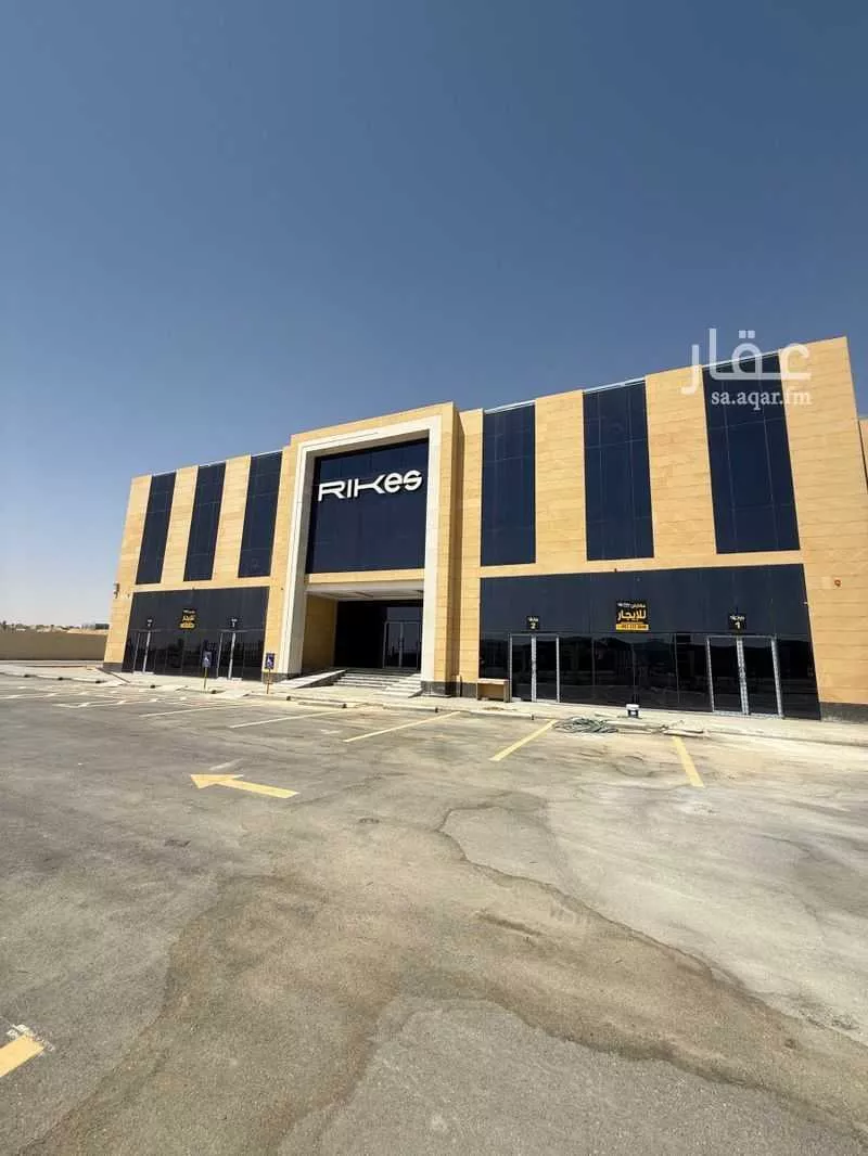 shop in Al Aridh, Riyadh 2