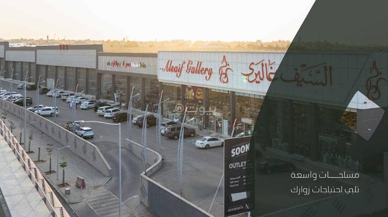 shop in Al Uraija Al Wusta, Riyadh 2