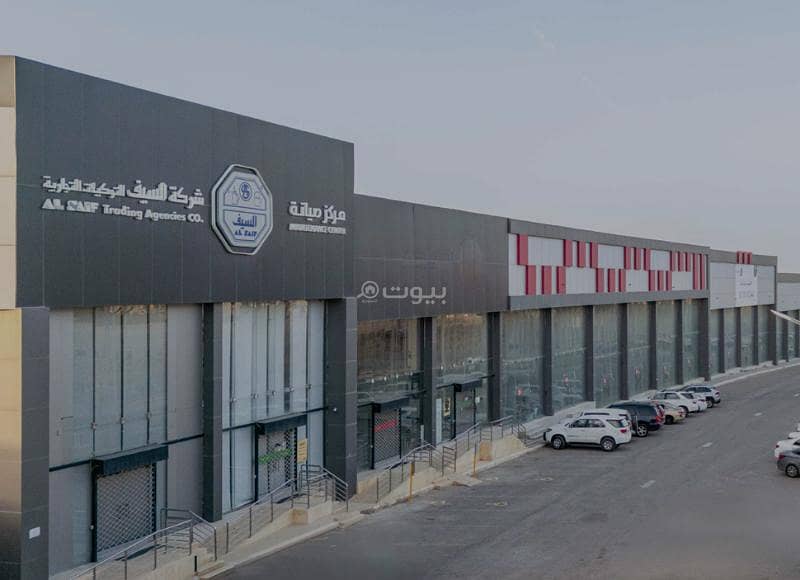 shop in Al Uraija Al Wusta, Riyadh 3