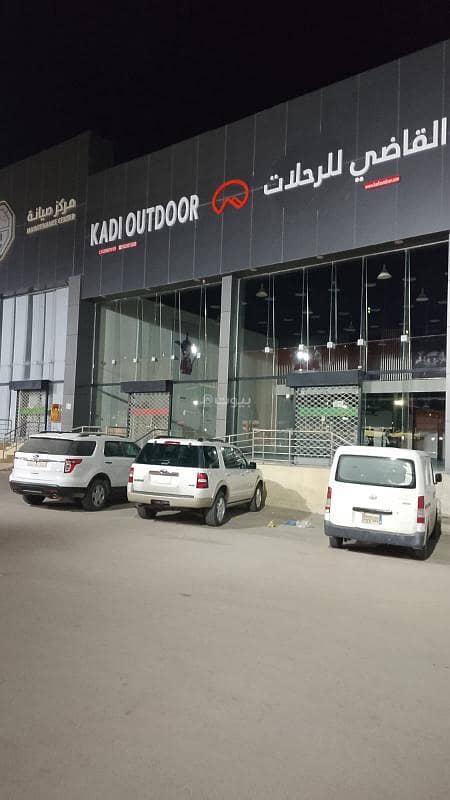shop in Al Uraija Al Wusta, Riyadh 7