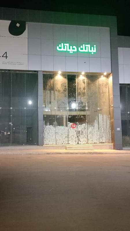 shop in Al Uraija Al Wusta, Riyadh 8