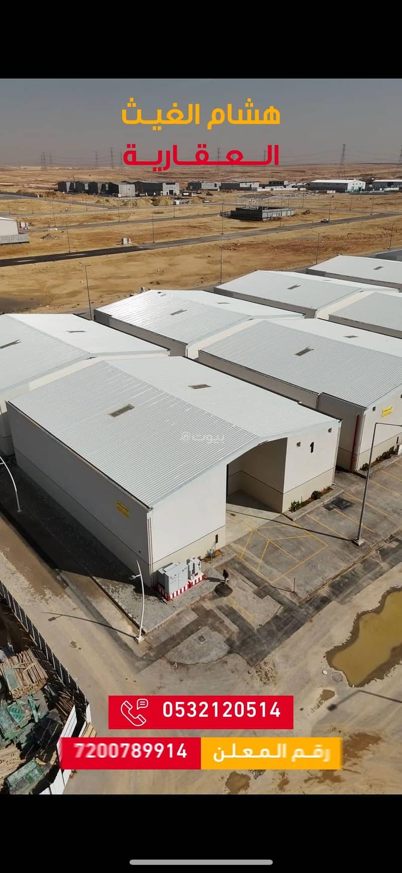warehouse in An Nadhim, Riyadh 3