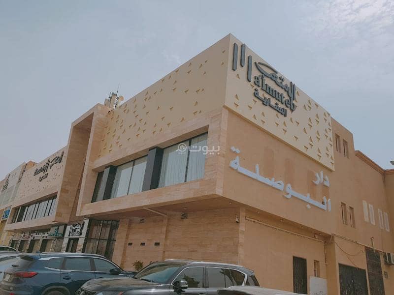 office in Al Wadi, Riyadh 2