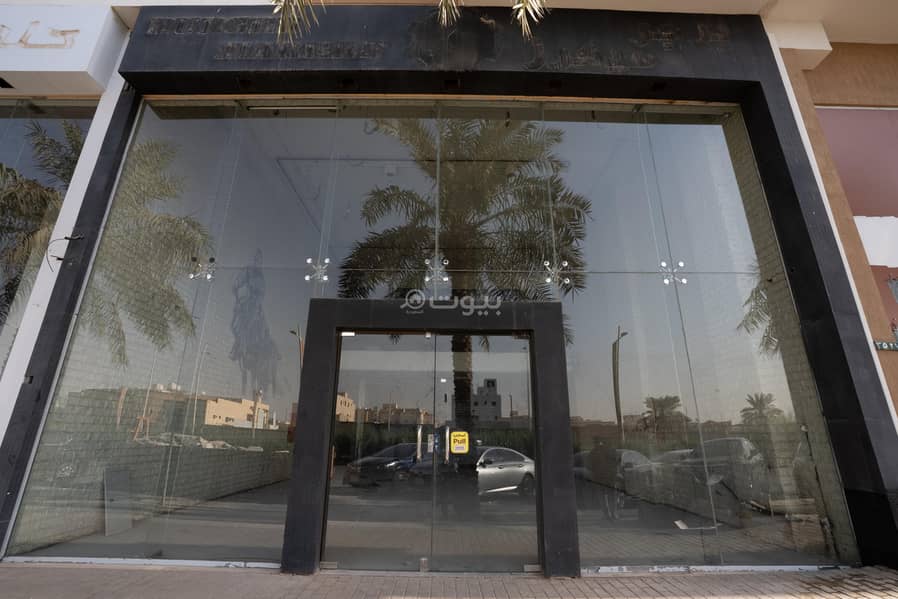 shop in King Faisal, Riyadh 3