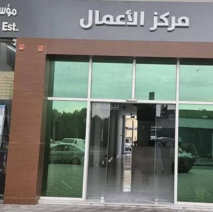 office in المنطقة الصناعية الجديدة, Riyadh 2