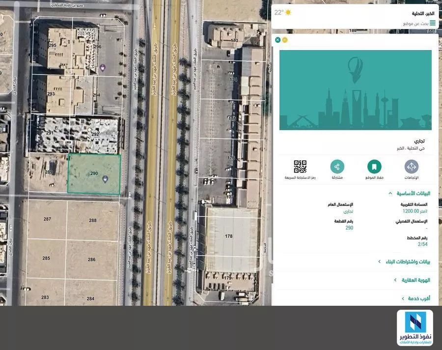 land in At Tahliyah, Eastern Province