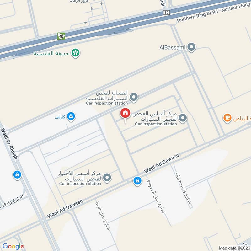 shop in Al Qadisiyah, Riyadh 3