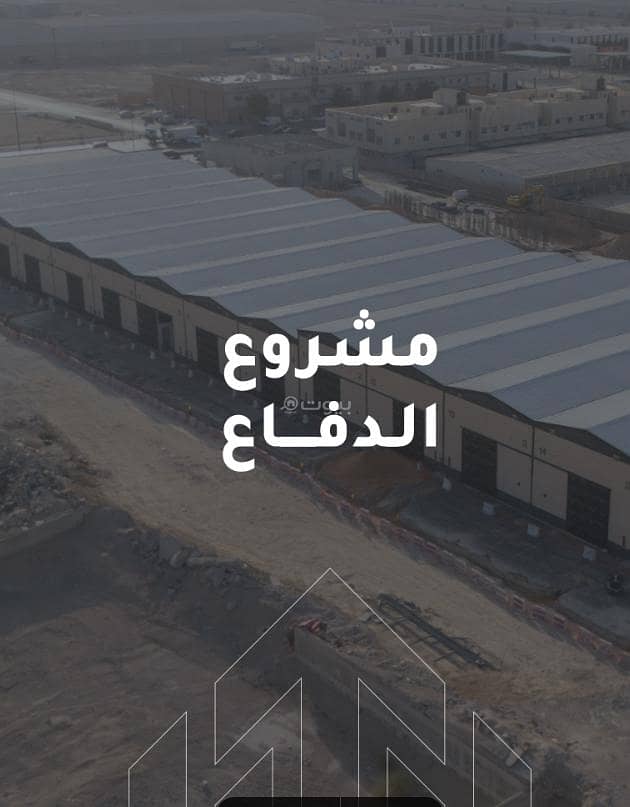 building in Al Difa, Riyadh 2