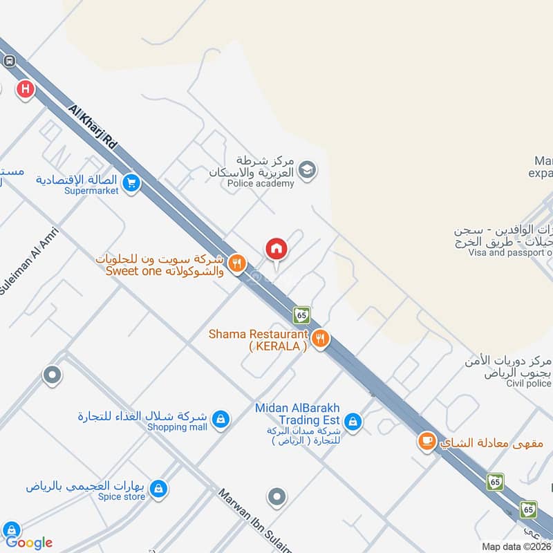 building in Al Difa, Riyadh 7