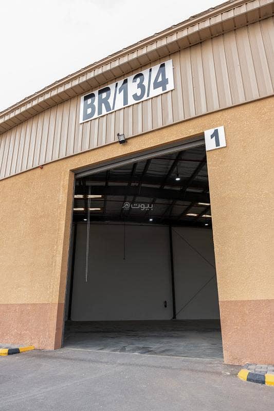 warehouse in Al Bariah, Riyadh